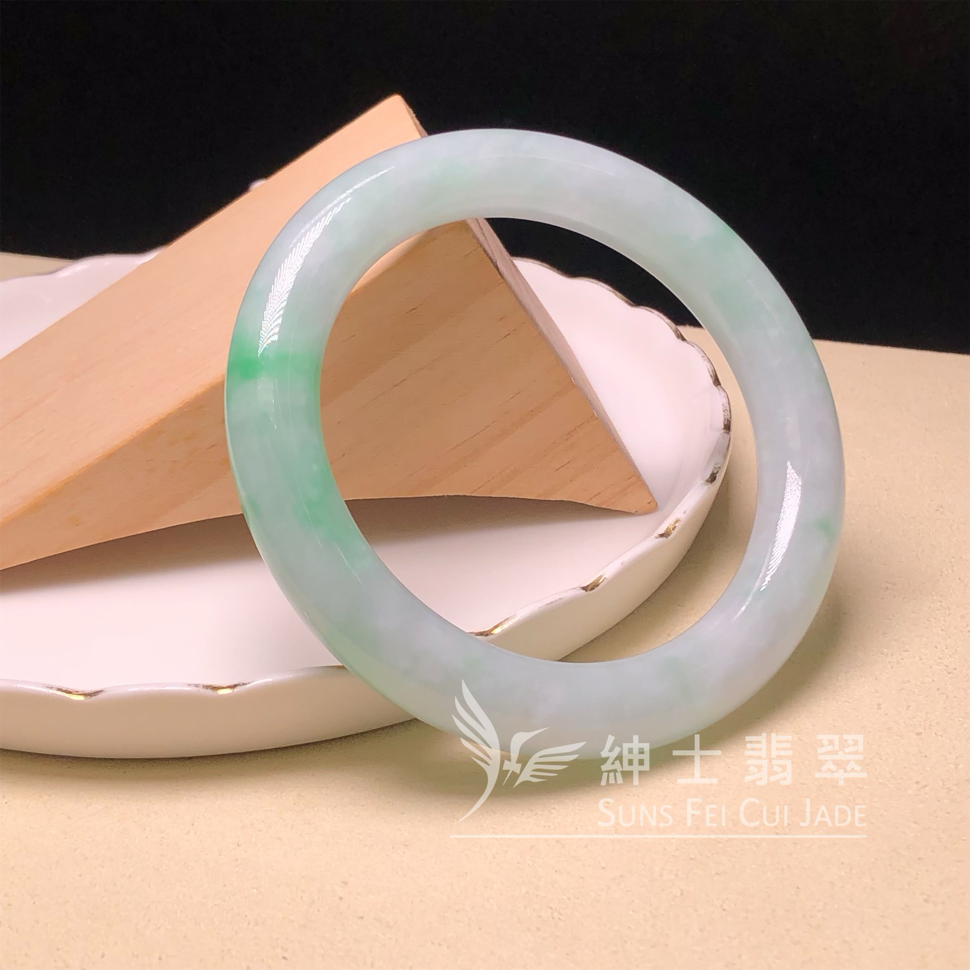 🎁#C06308 會卡飄翠圓鐲55mm 