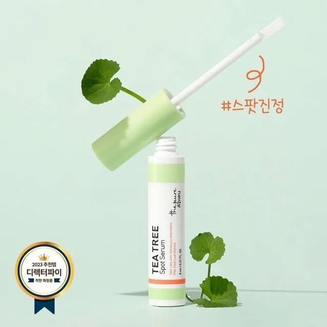 A’PIEU 茶樹祛痘鎮靜舒緩消炎精華液