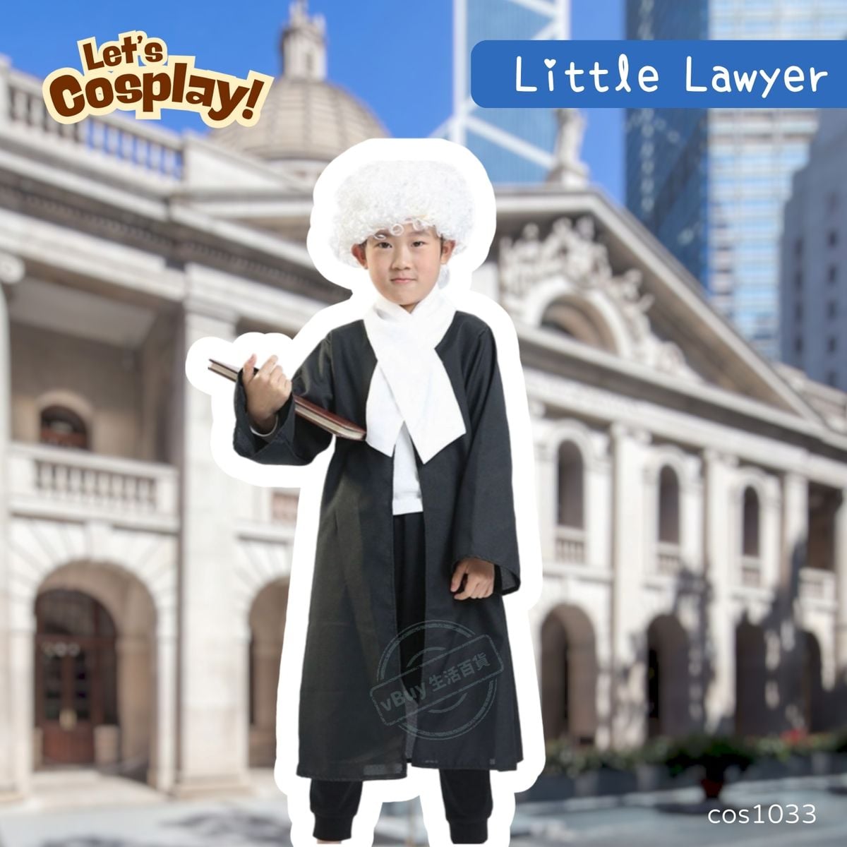 【兒童律師服裝】小律師Cosplay套裝｜World Book Day故事角色扮演服｜法官造型萬聖節服｜香港現貨【cos1033】