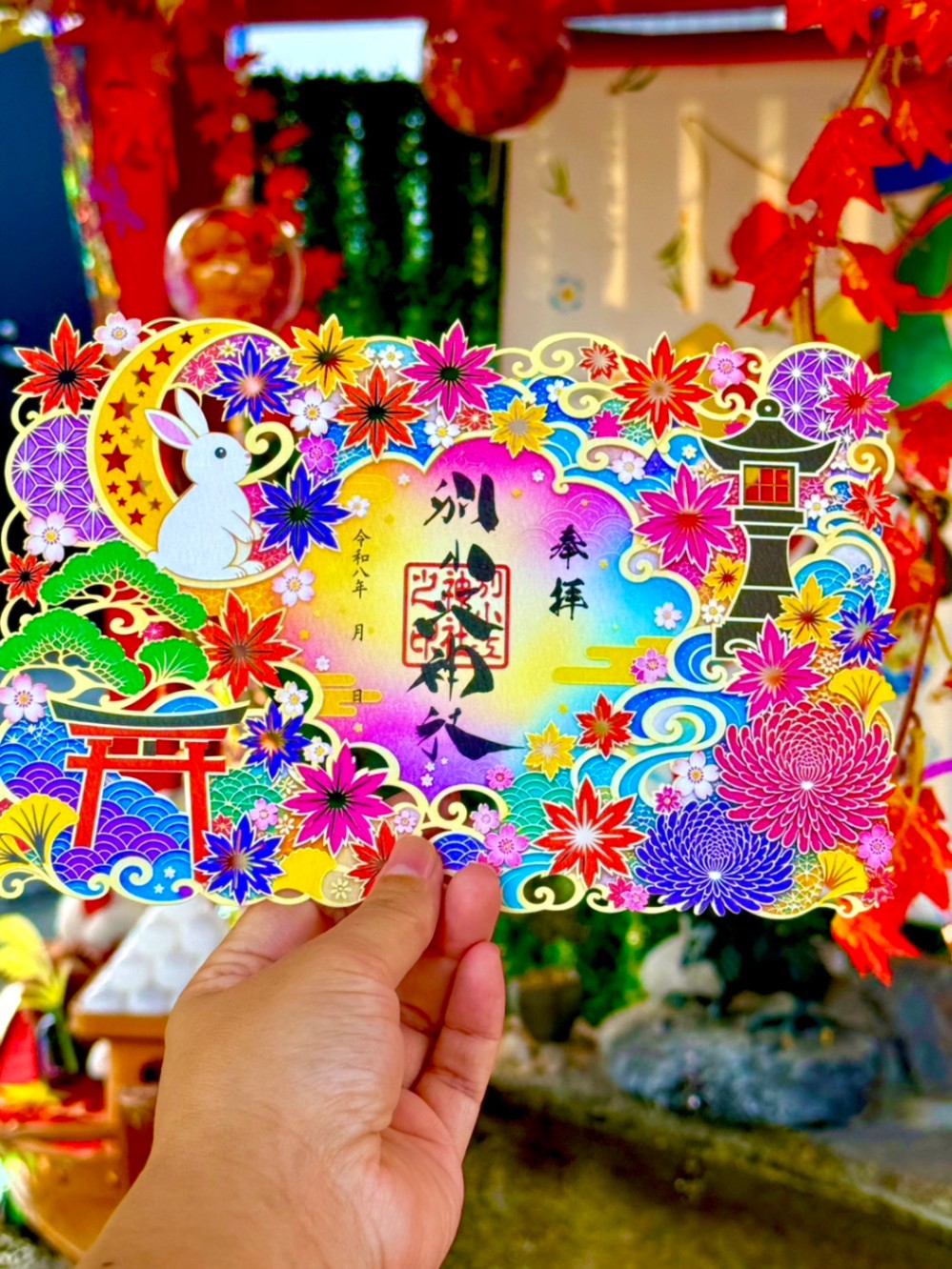 名古屋 別小江神社 秋の切り絵御朱印【預購】