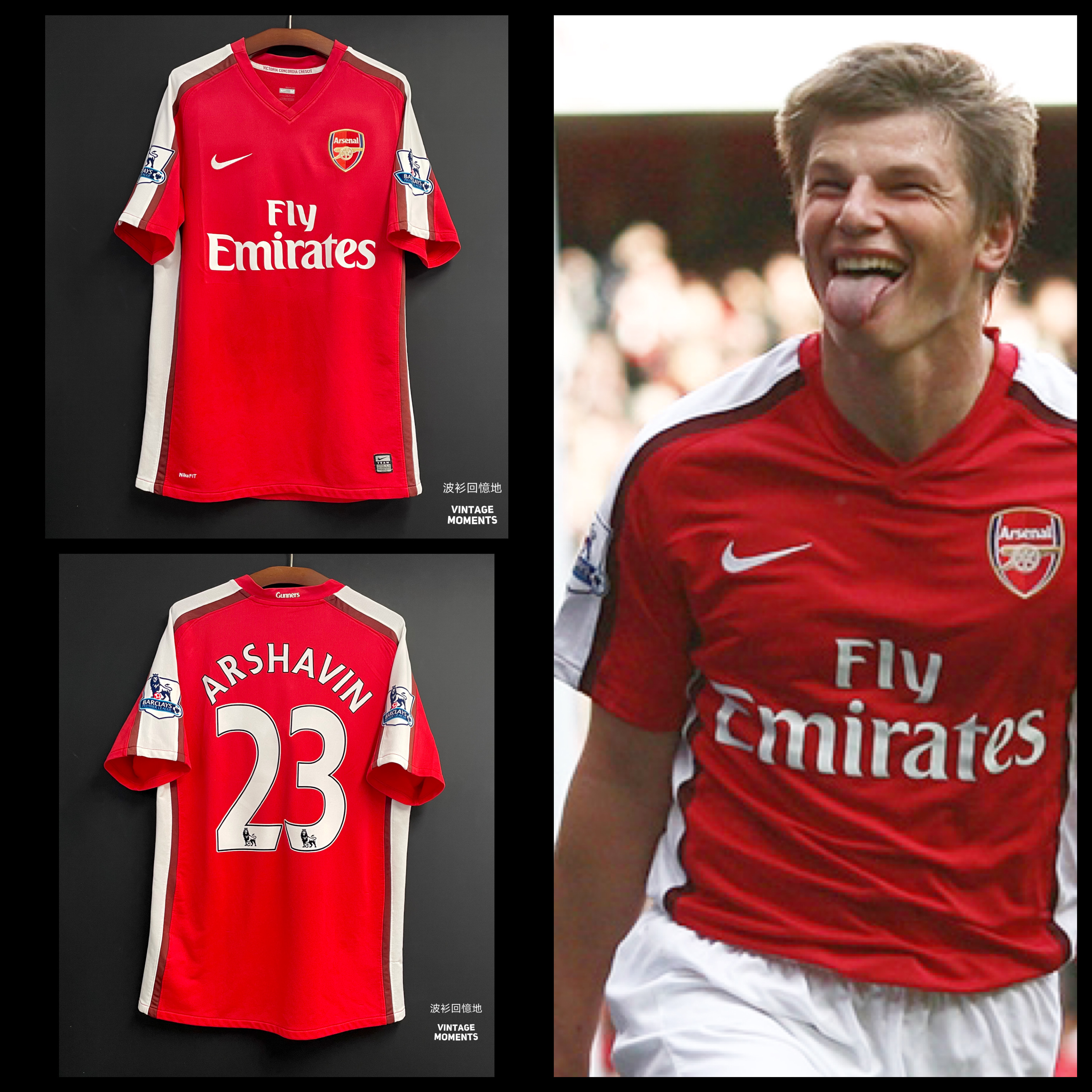 阿仙奴08/09主場 艾沙雲 ARSENAL HOME ARSHAVIN 