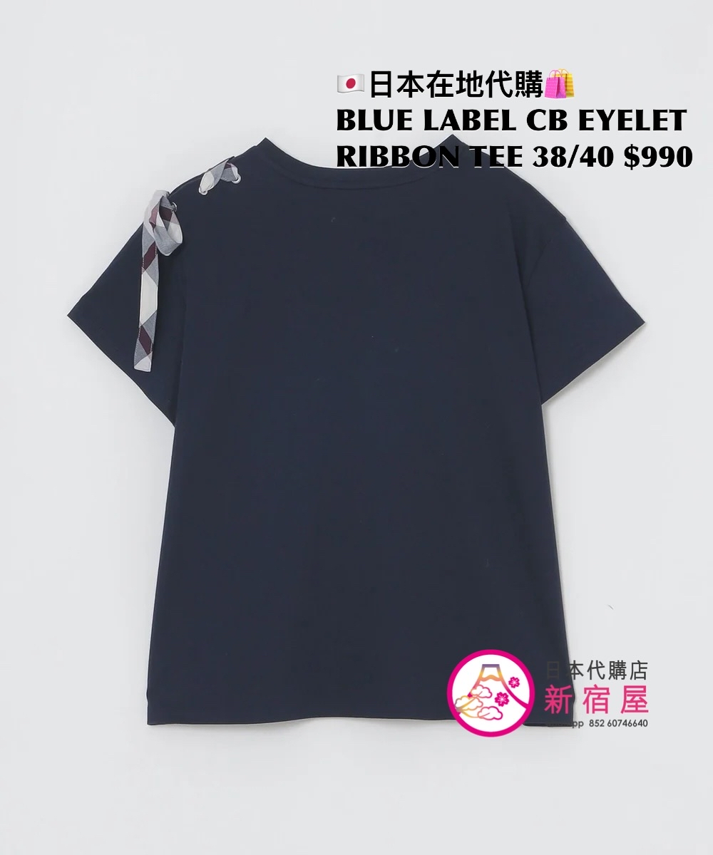 BLUE LABEL CB EYELET RIBBON T-SHIRT