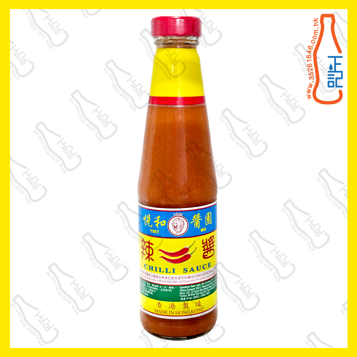 ==悦和醬園 - 辣椒醬280ml /支