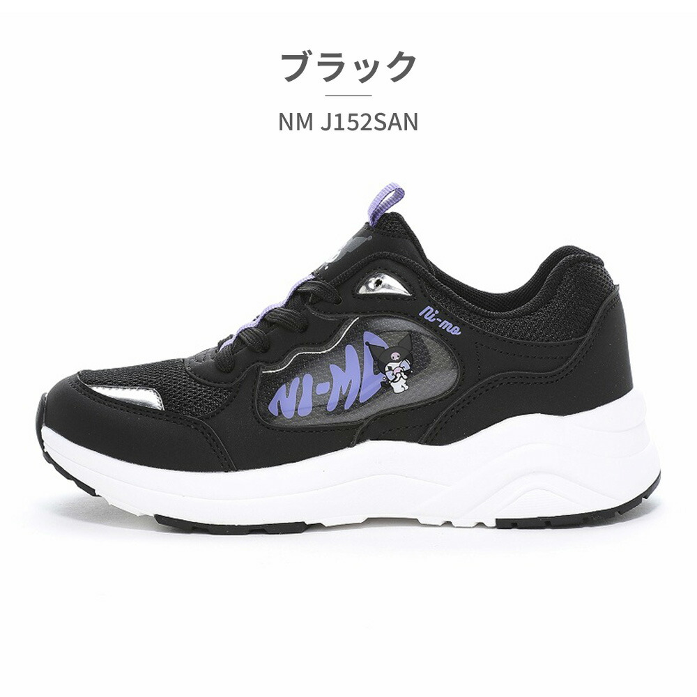 🆕【⭐訂購⭐】🇯🇵日本直送 MoonStar NI-MO #Sanrio 運動鞋🌀 [PLAA-0269] [260225]