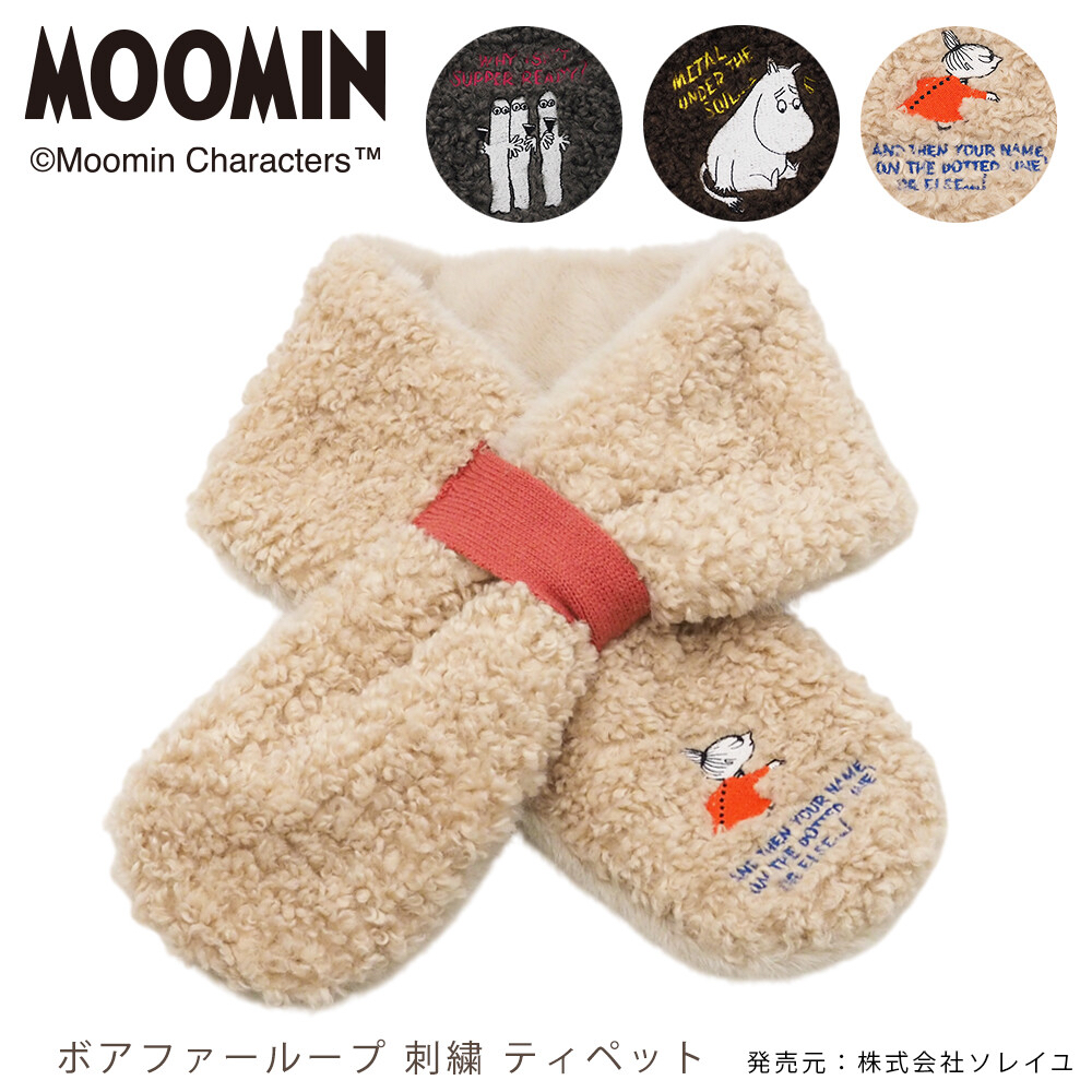 日本代購【 2026秋冬新商品 日本直送 MOOMIN 刺繡保暖 毛毛交叉 圍巾 Boa Tippet Scarf 】