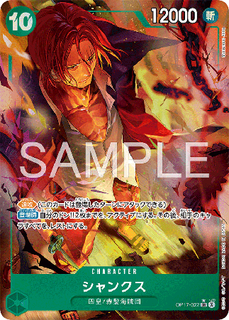 One Piece TCG Card Game - Op17-022 (SR) Shanks (AA)
