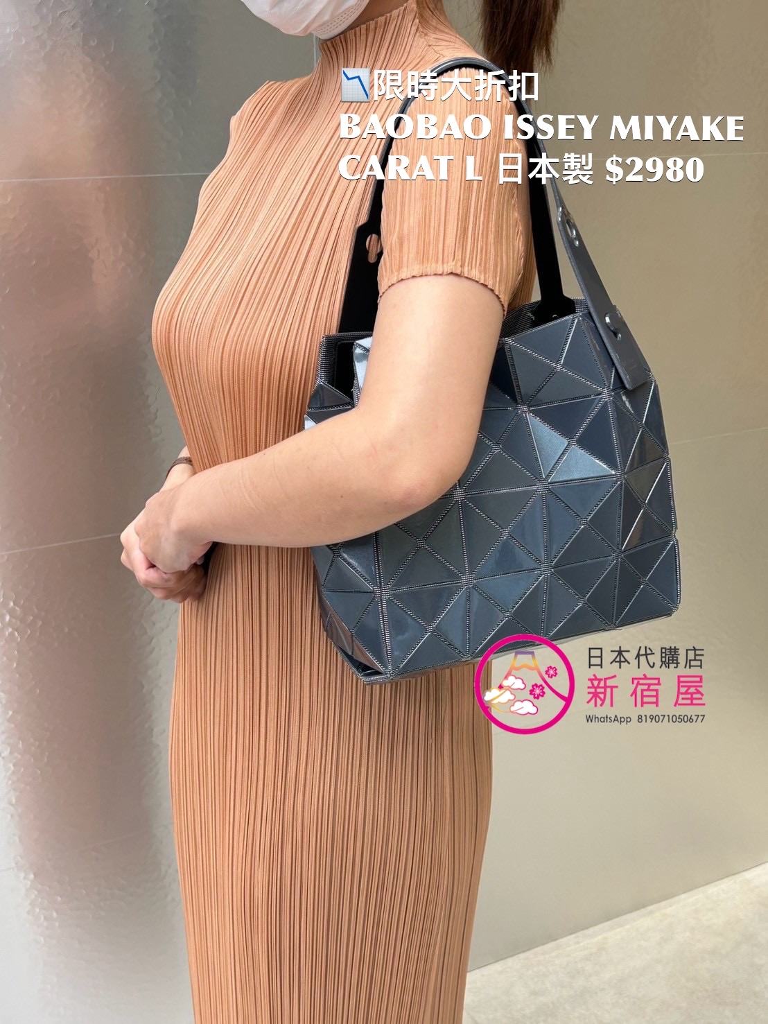 BAOBAO ISSEY MIYAKE CARAT L