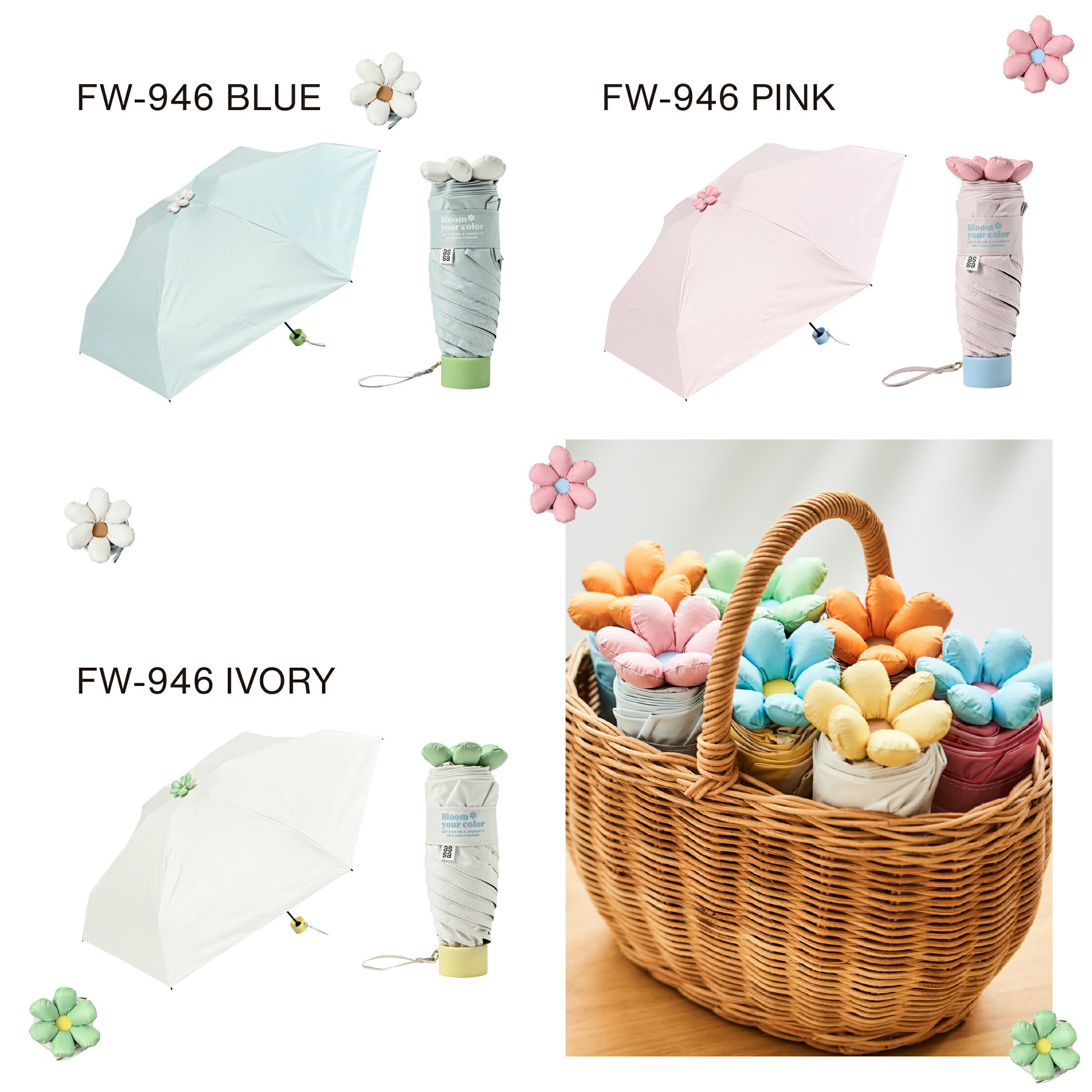 日本預訂📍日本超立體花花公仔防UV縮骨遮