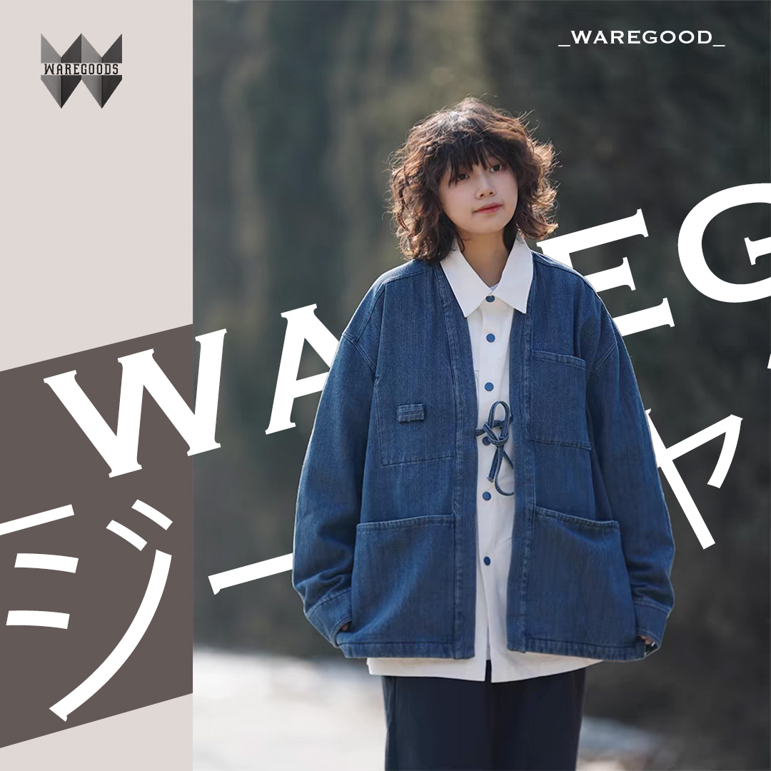 W377日系復古洗水牛仔道袍