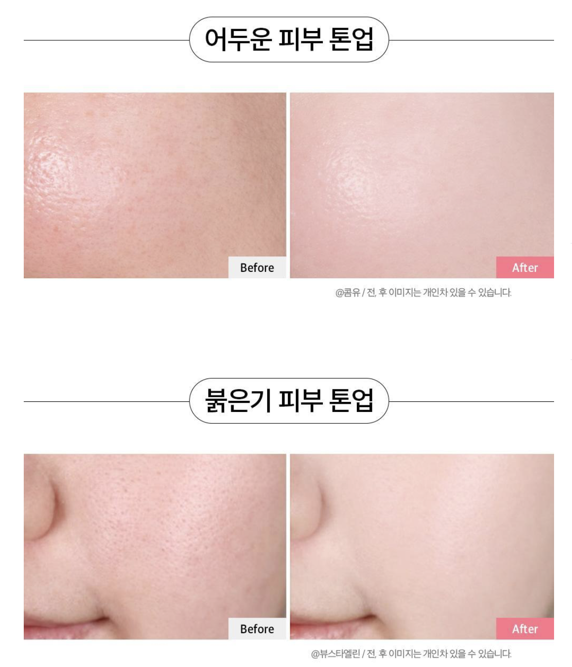 10周年套裝｜韓國 COSNORI 櫻花淨白 素顏霜｜Whitening Dress Tone Up Cream