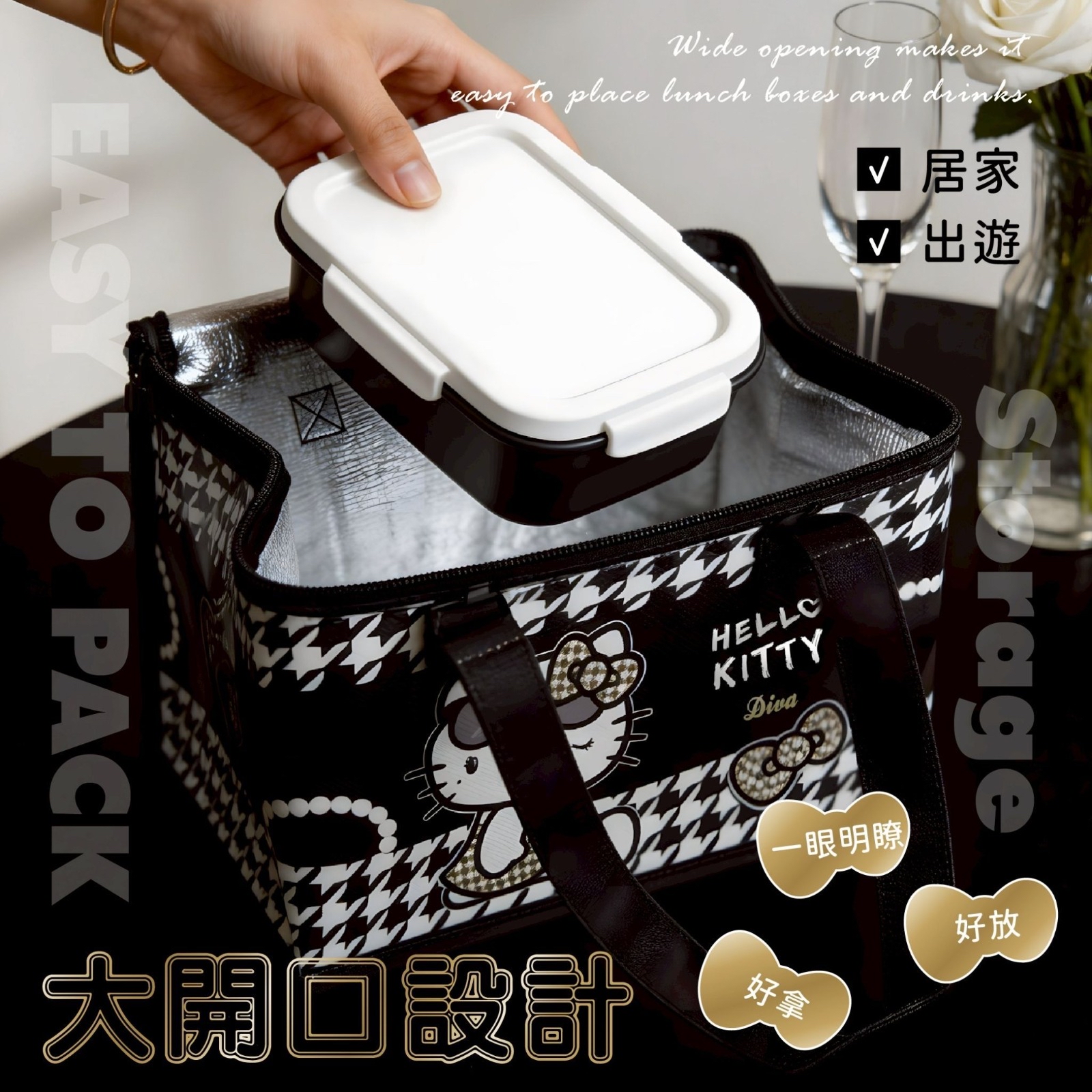 （約6月頭到貨）🇹🇼台灣正版授權 Hello Kitty千鳥紋大容量保溫提袋💕