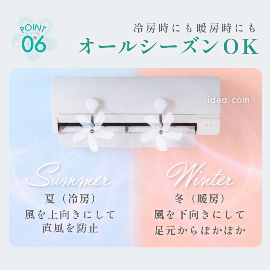 🔥🔥【日本直送《COGIT》冷氣風向導流旋轉導風翼（2個裝）】