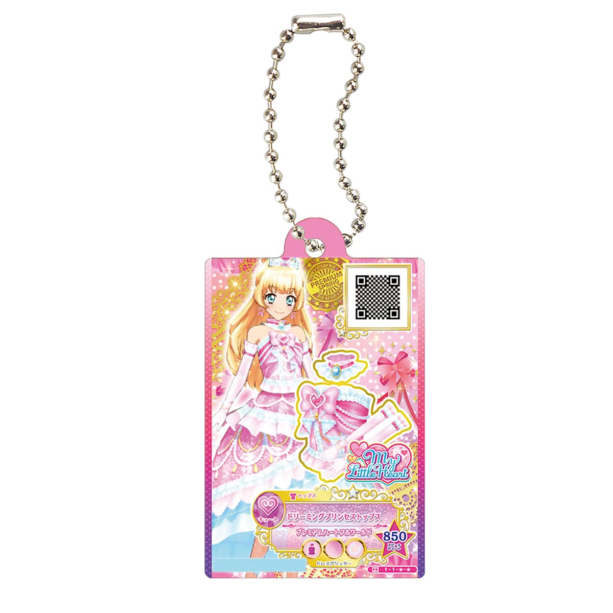 星夢學園 Aikatsu Stars! 扭蛋 星夢學園卡造型 亞加力掛件 扭蛋 星夢學園卡 #P-AKG0343 [BANDAI] (PRE-ORDER) [2026/10]