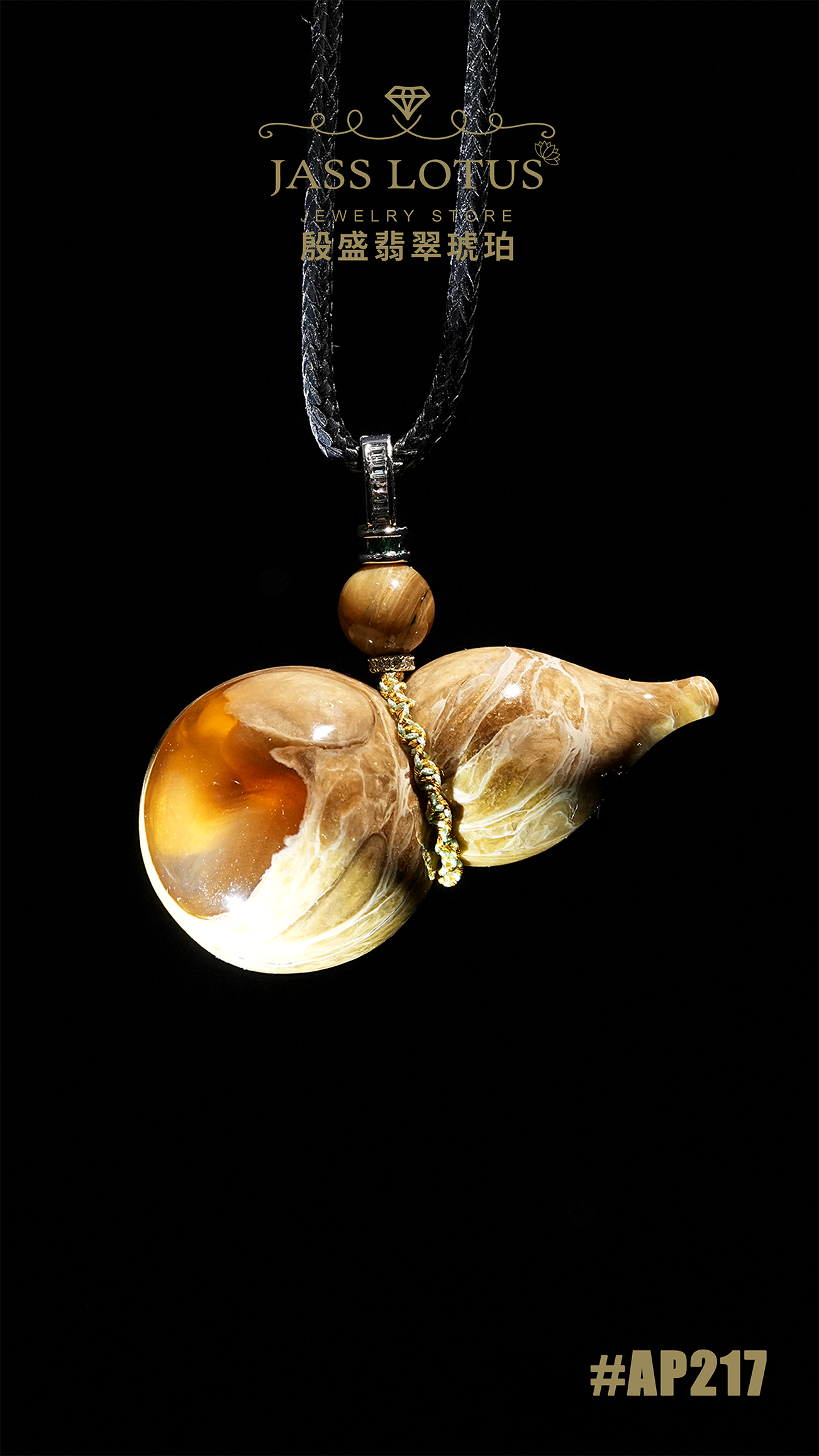 緬甸天然琥珀瓷白根蜜溶洞珀葫蘆吊墜