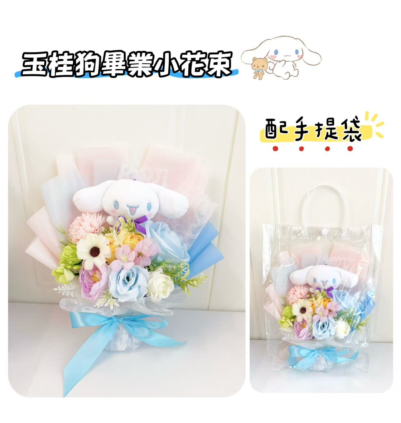 (現貨)迷你小花束