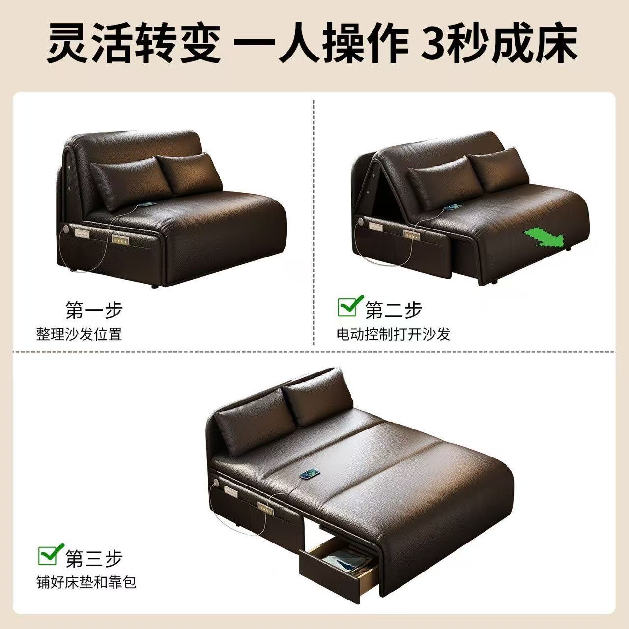 電動梳化床 多功能可摺疊帶儲物 梳化變床二合一 細單位客廳智能梳化床 sofa