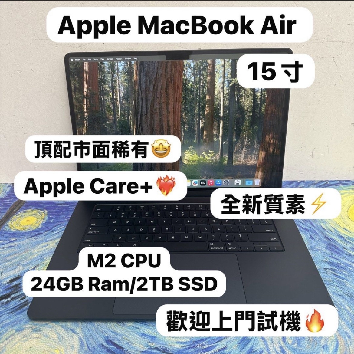 （頂配市面罕有🔥MacBook M2 Air )APPLE  MacBook Air M2 2023 M2 CPU/8,24GB Ram/256GB,2TB SSD/8核心GPU/Liquid Retina Mon/15寸/藍色,太空灰/ Gaming Laptop / Notebook / MacBook Pro / Apple / 超輕薄