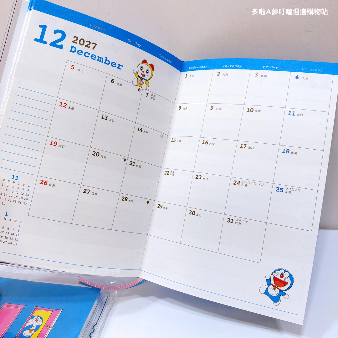 [訂購] 多啦A夢手帳 2027 Schedule Book 行事曆 Doraemon記事簿｜文具