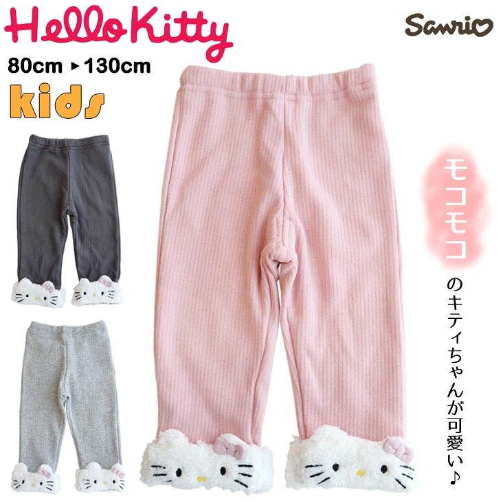 🆕【⭐訂購⭐】🌀 🇯🇵 日本直送 #Sanrio #Kuromi #Kitty 彈性羅紋長褲 [6款選] 🌀  [PLJA-0042] [261030]