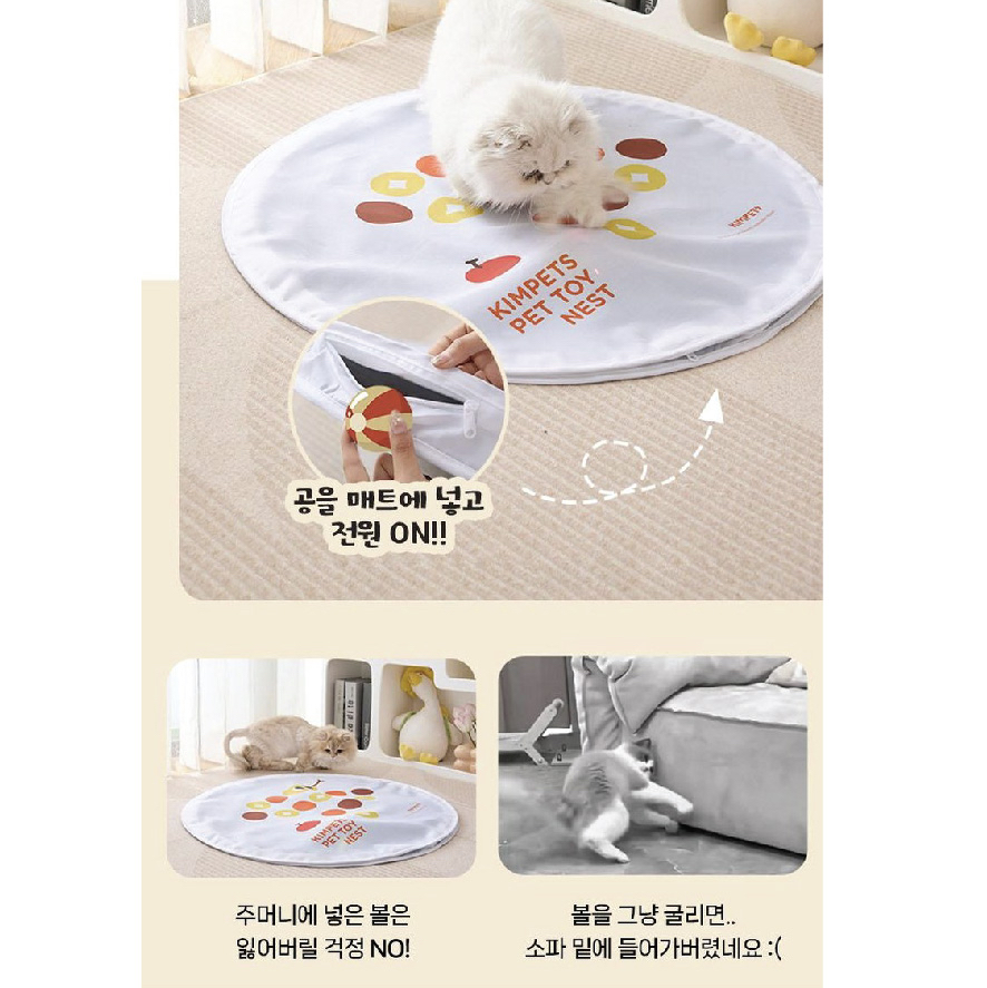 貓咪自動旋轉捕獵玩具