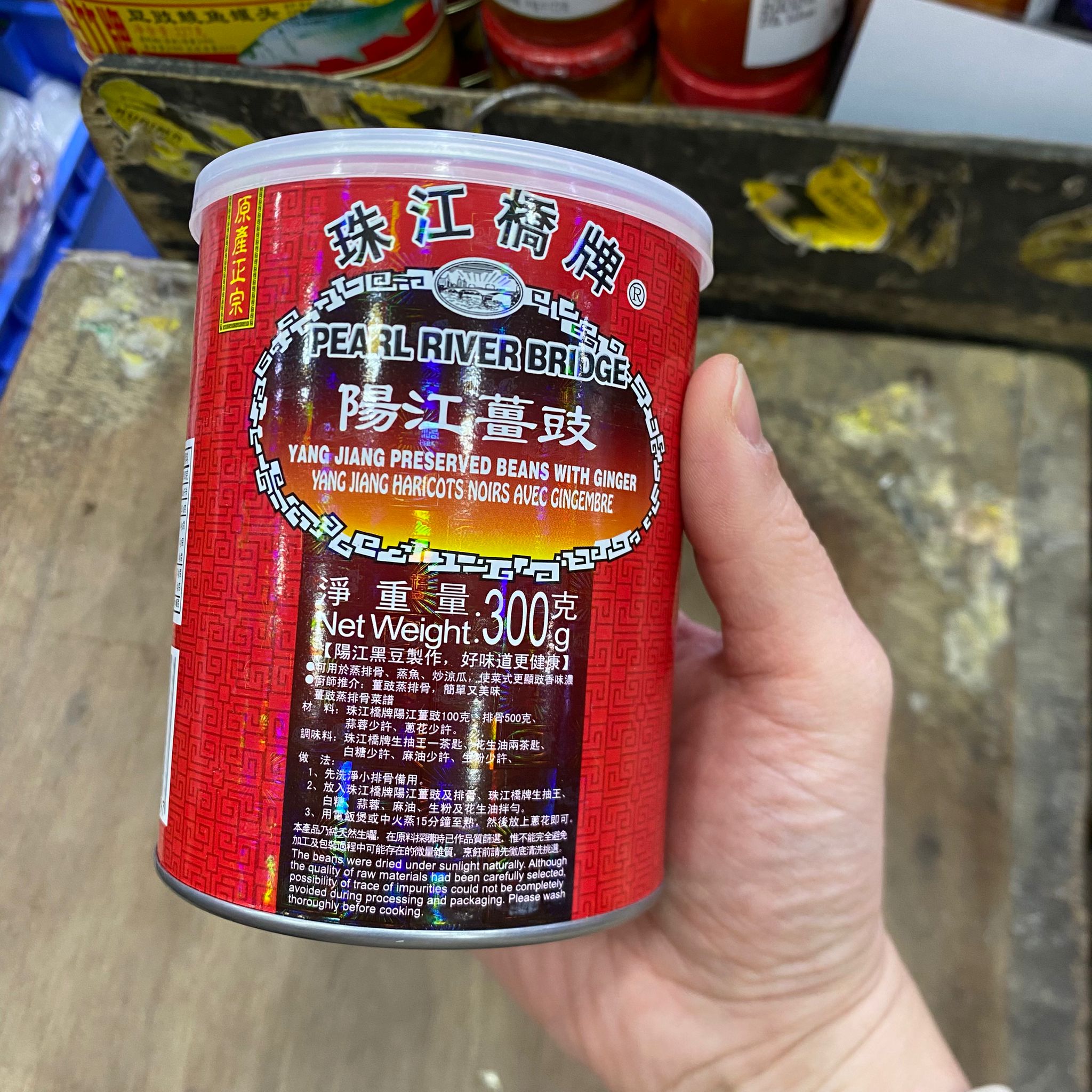 珠江橋牌 陽江薑豉 300克