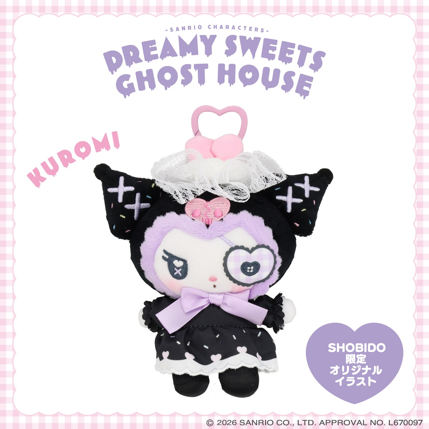 🌸 【預訂】公仔掛飾 - DREAMY SWEETS GHOST HOUSE
