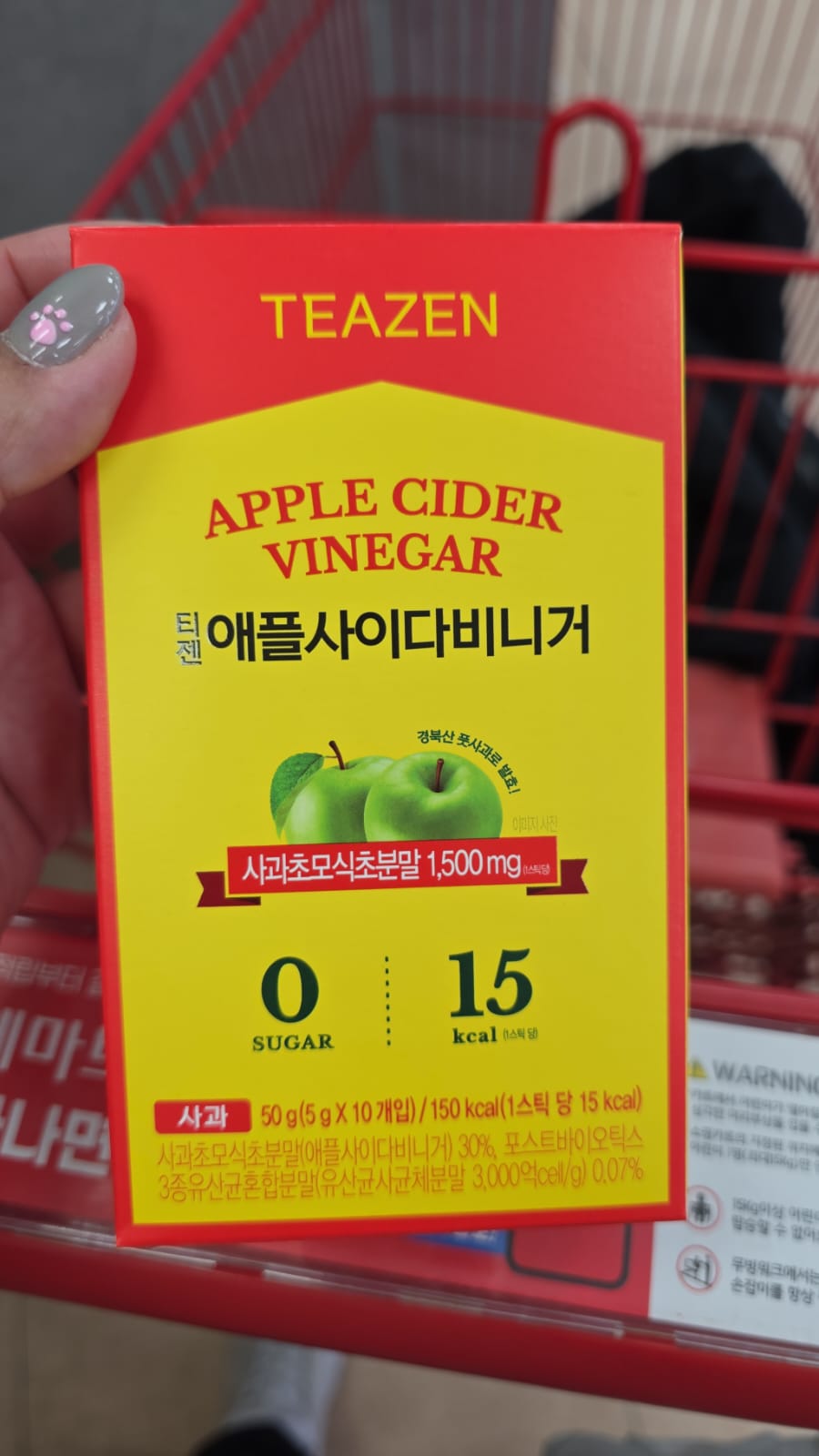 teazen apple cider vinegar