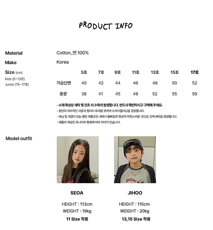 🇰🇷WhiteSketchBook tee