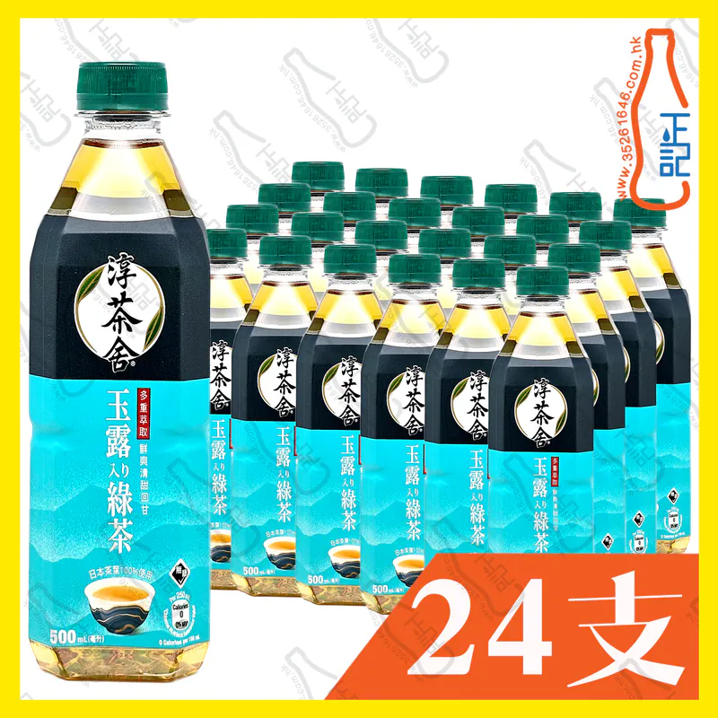 淳茶舍 - 綠茶玉露 500ml x 24支 /箱