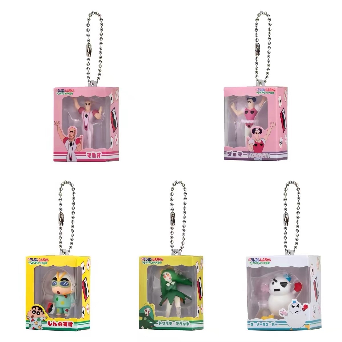 蠟筆小新（奇幻樂園大冒險）迷你包裝吊飾 扭蛋（全5種）