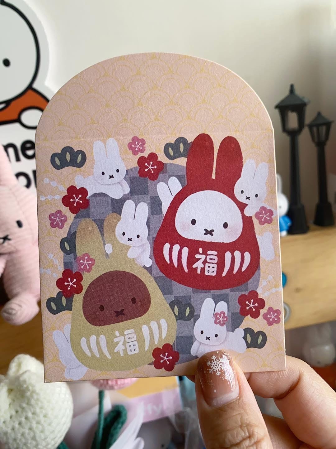 （限量）Miffy 利是封🧧