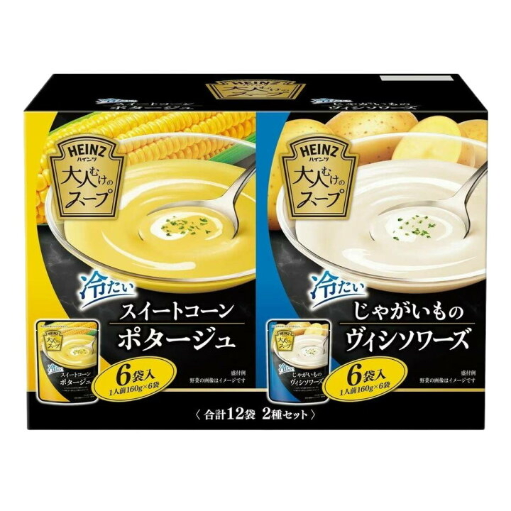 日本Costco  亨氏成人湯品什錦裝（6袋 x 2種口味）