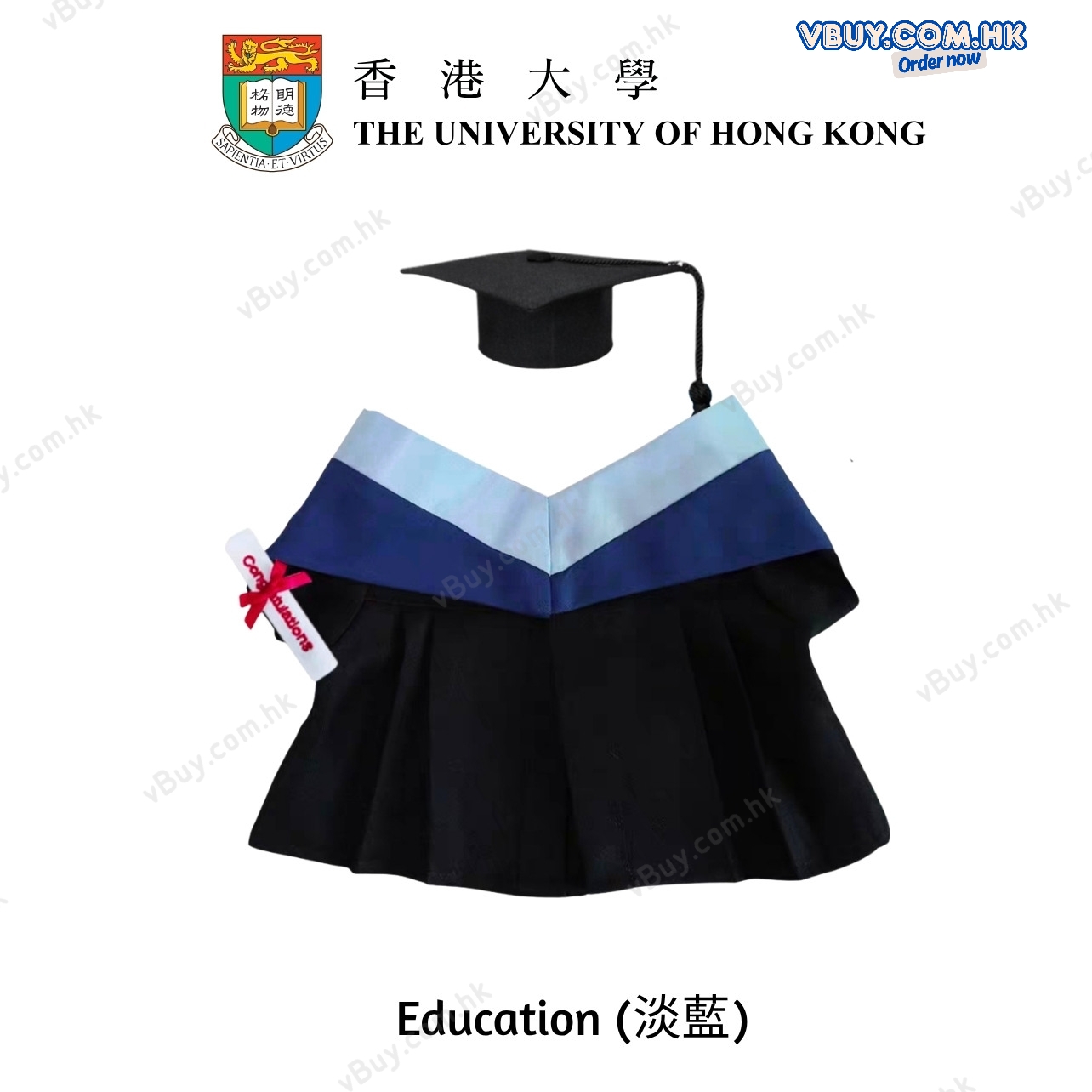 香港大學 HKU 教育學院 Education 畢業公仔袍 - 可綉名/校名/年份/校章 (淺藍色邊藍色布領) 公仔畢業袍