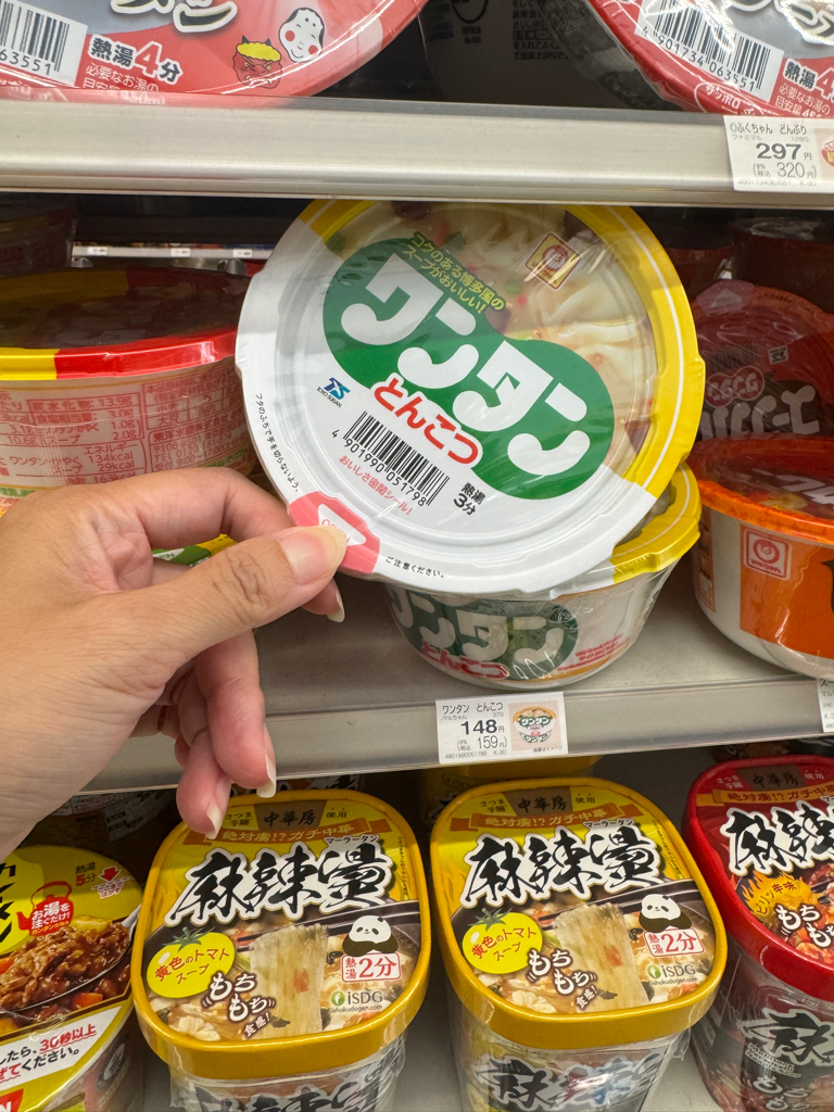 ✨連線商品需補運費✨Maruchan 迷你雲吞湯