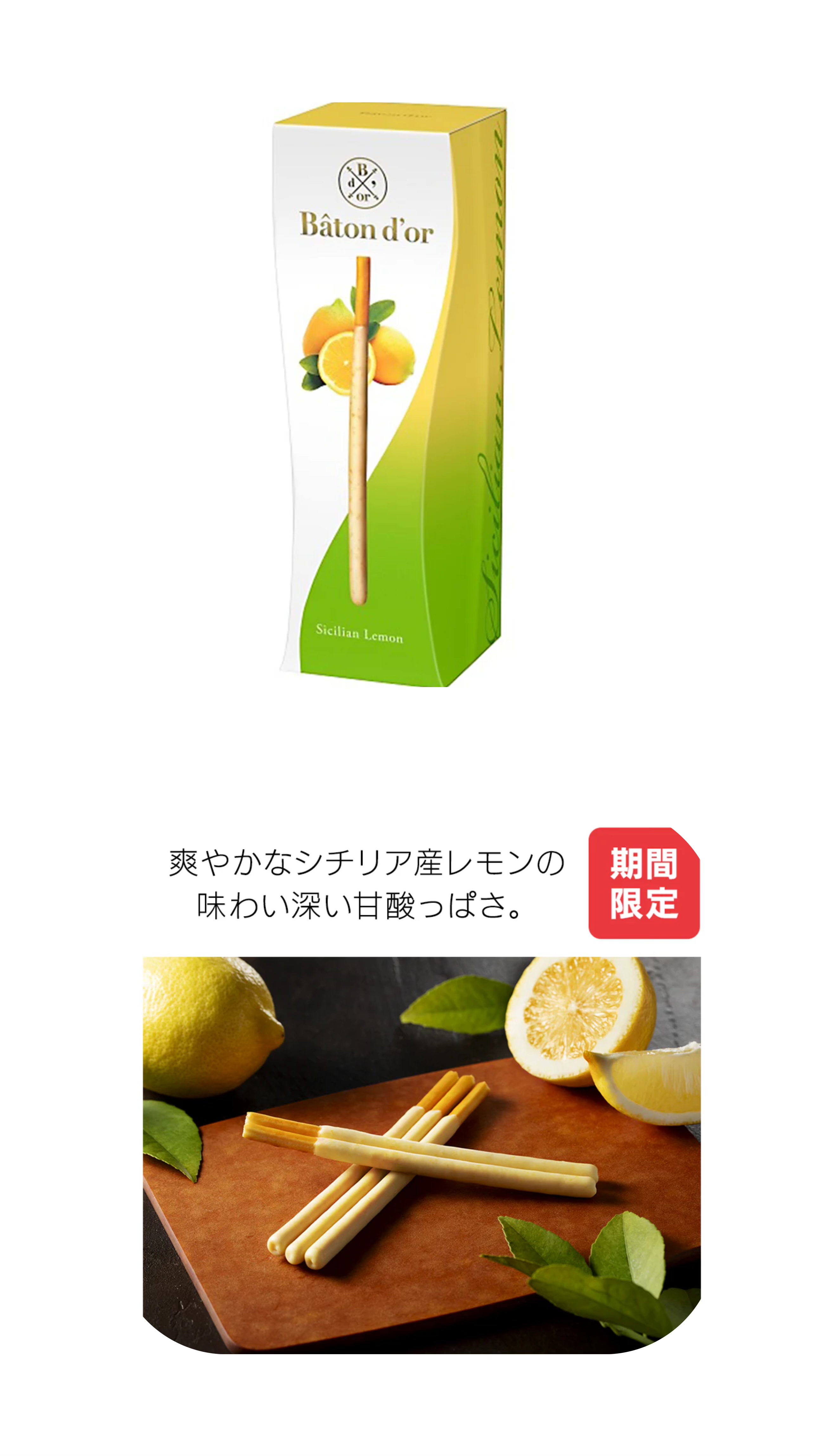 日本直送大阪限定開團預訂 今次開到第4團 堪稱LV嘅百力滋