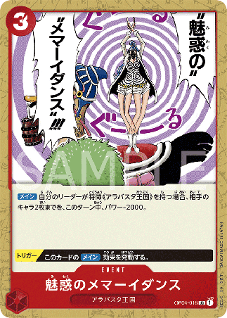 One Piece TCG Card Game - Op04-018 (UC) Enchanting Vertigo Dance