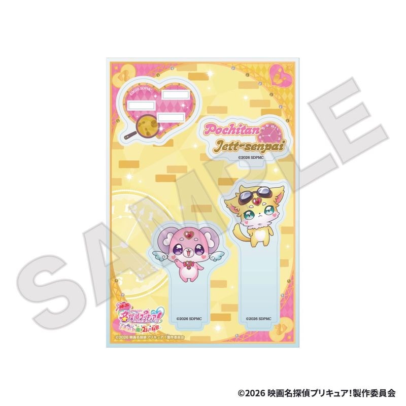 名偵探光之美少女 PreCure × ROUND1 立牌 第1彈 #P-PCG1123 [GK Marketing] (PRE-ORDER) [2026/12]