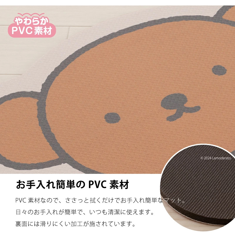 🔥🔥【日本直送《MIFFY》易抹防菌防水軟質家居地墊】