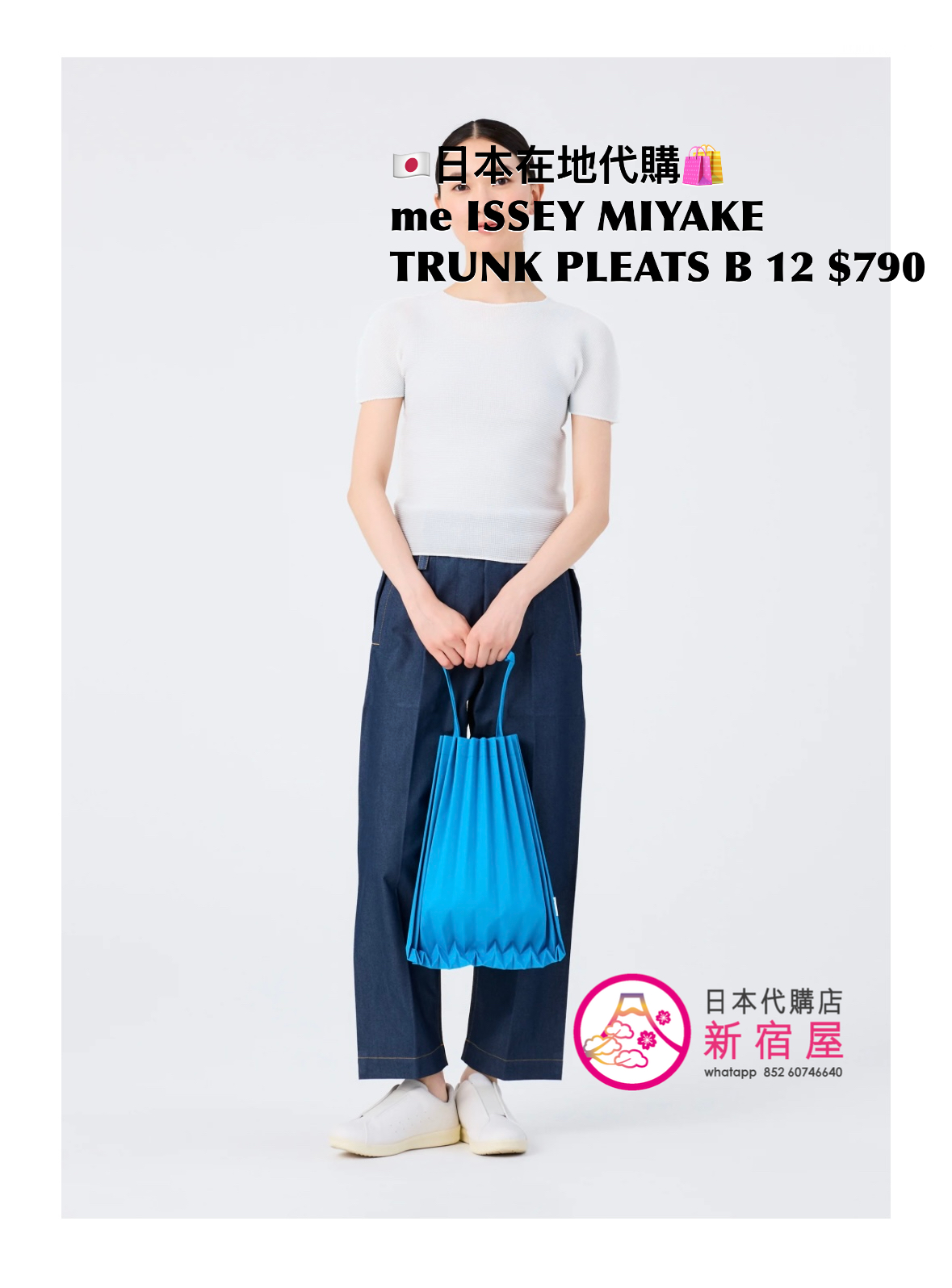 me ISSEY MIYAKE TRUNK PLEATS BAG 12