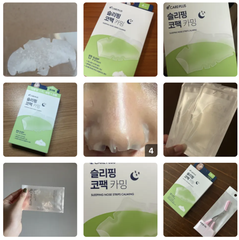 溫和溶解黑頭｜韓國 Careplus 舒緩修護 睡眠鼻貼｜Sleeping Nose Strips Calming 