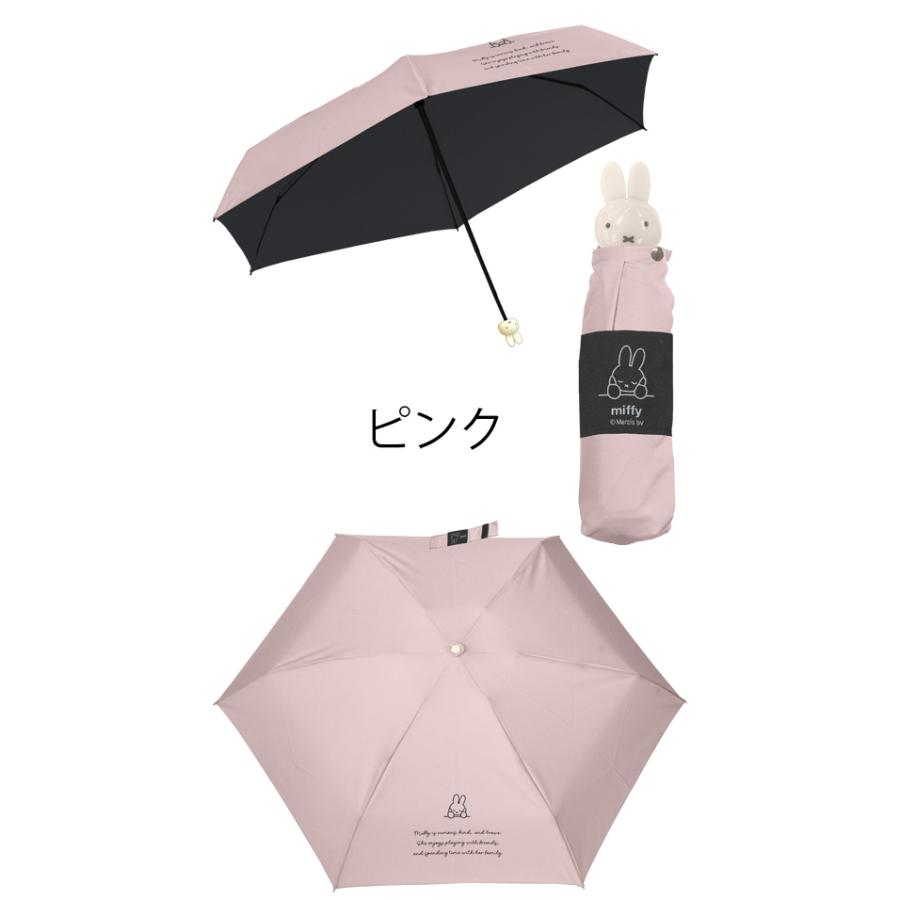 日本直送 Miffy 兔頭 一級遮光晴雨兼用縮骨遮｜Ultra-Compact Folding Umbrella