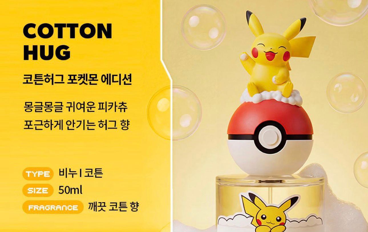 🇰🇷Olive Young X Pokémon X Forment 香水系列 50ml+9ml
