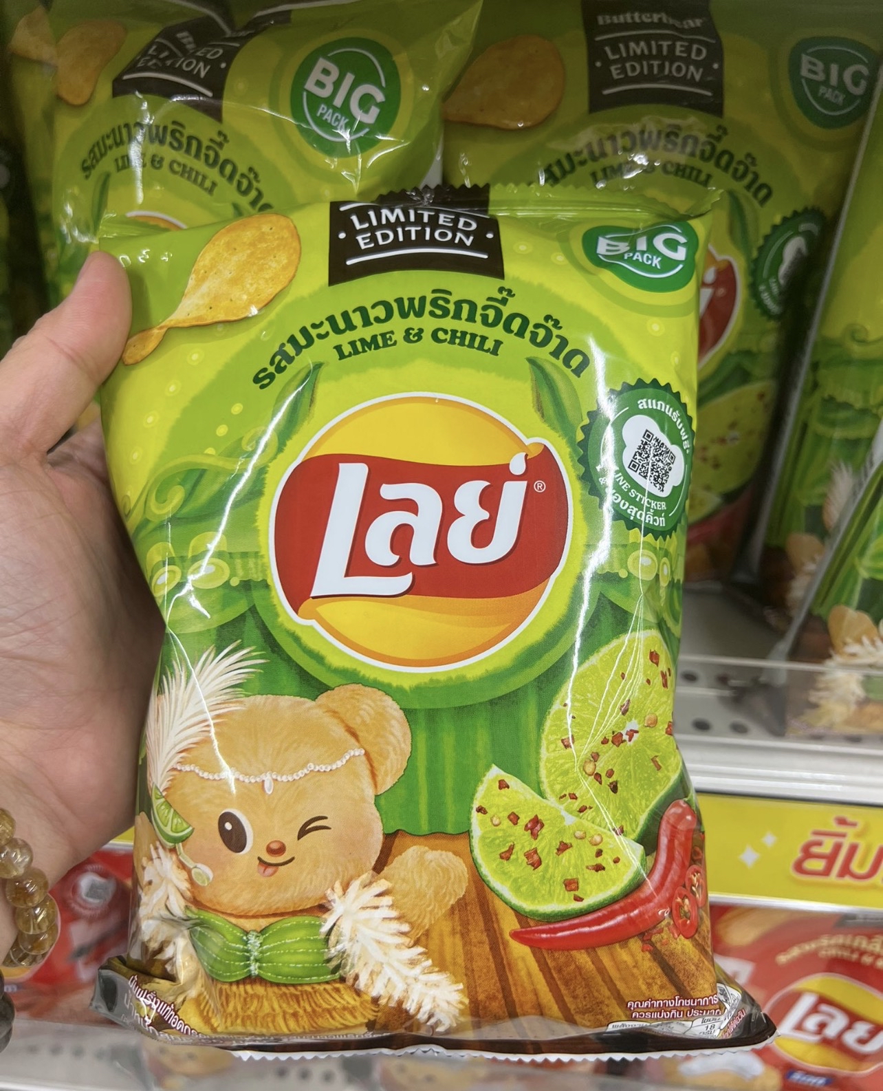💟現貨💟🇨🇷泰國LAY‘S x BUTTERBEAR 青檸辣椒薯片