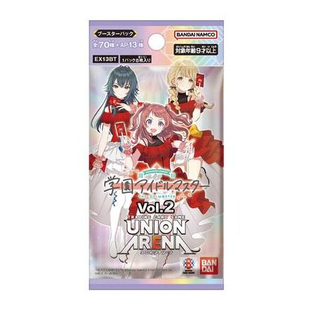 UNION ARENA ユニオンアリーナ ブースターパック 学園アイドルマスター Vol.2 EX13BT 單包