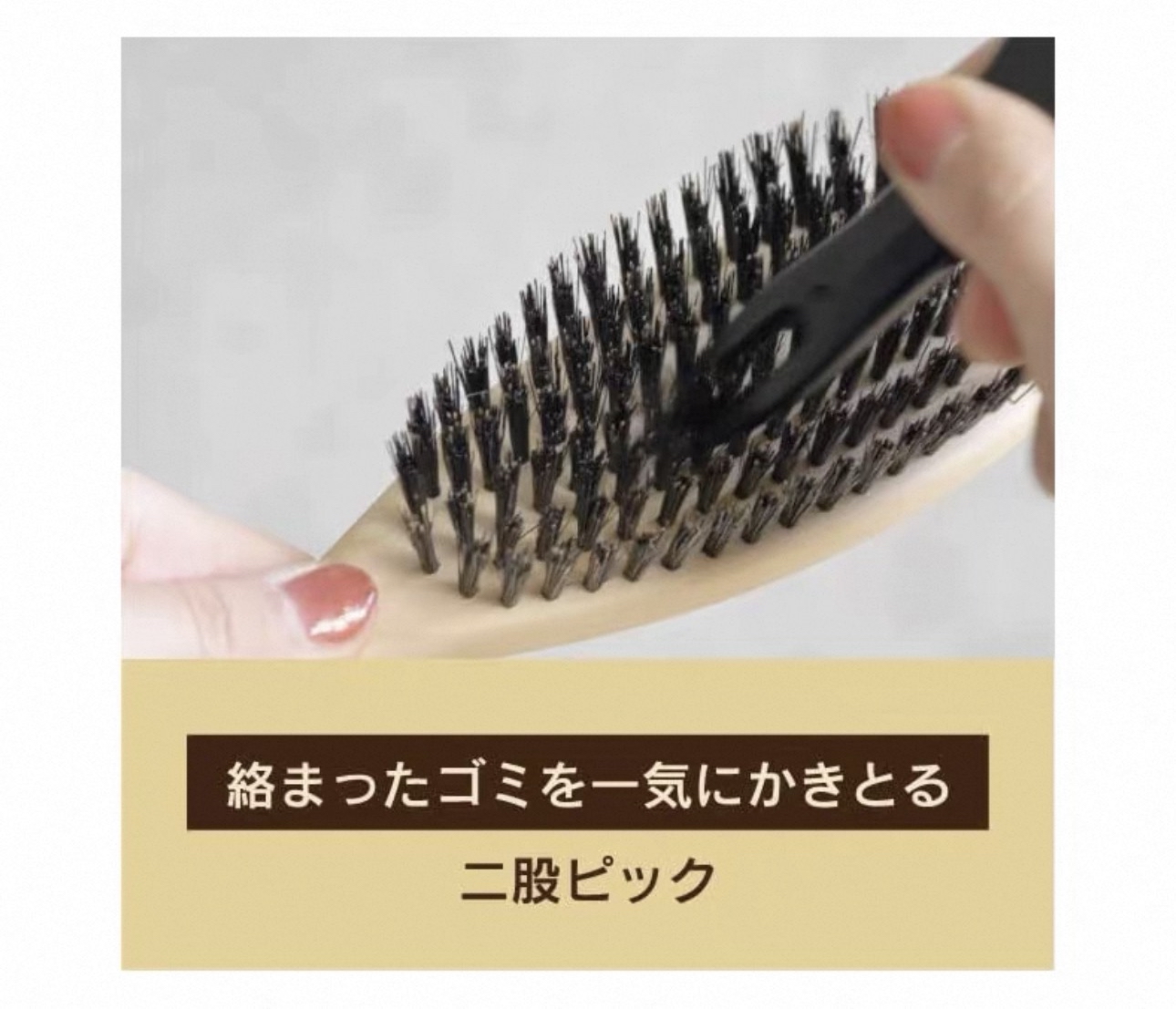日本製VeSS梳子刷子清潔器