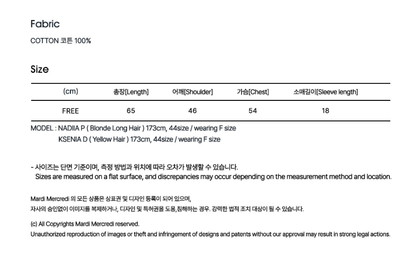MD29 MARDI: T-Shirt Ddanji CH.06