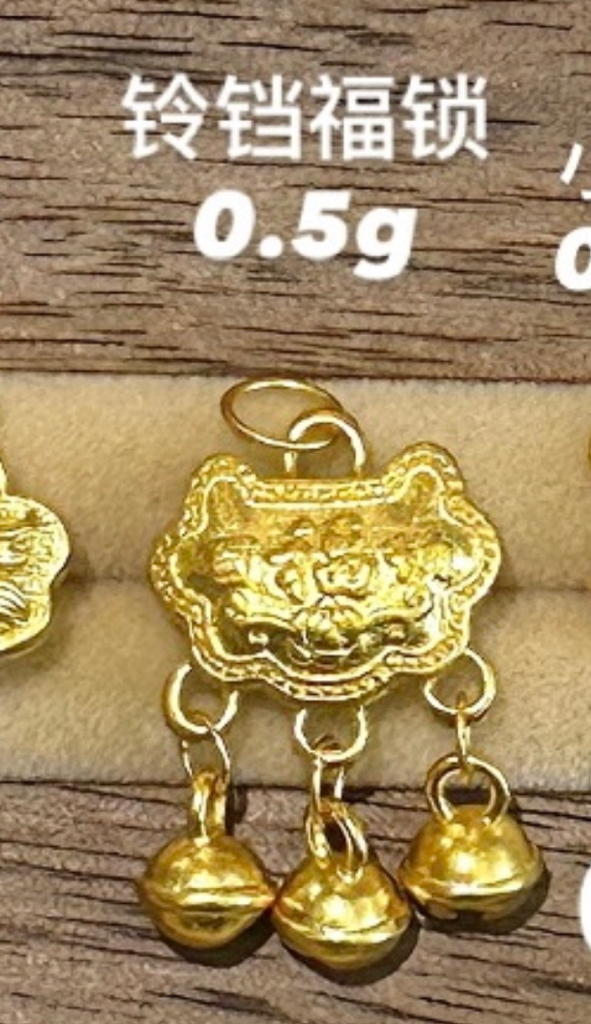 【无氢款】各种锁包选择