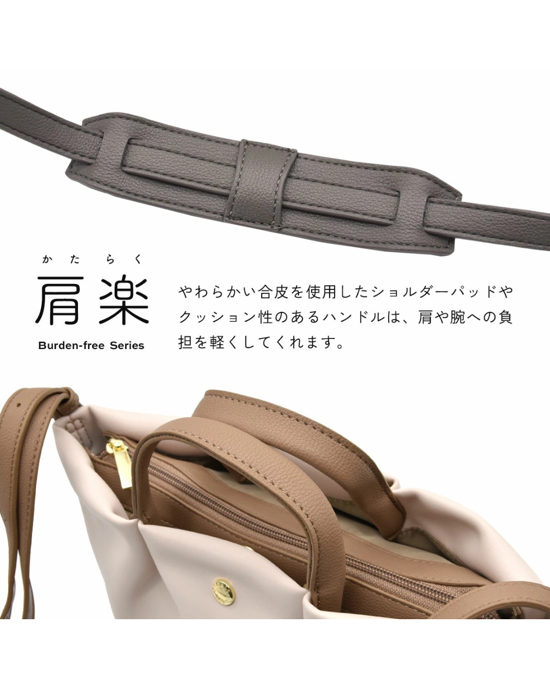 日本代購【 日本直送 Legato Largo 肩楽 減壓系列 微光澤 PU料 大容量 迷你 單肩袋 | Mini Shoulder-Relief Bag • Glossy PU Material & Spacious 】