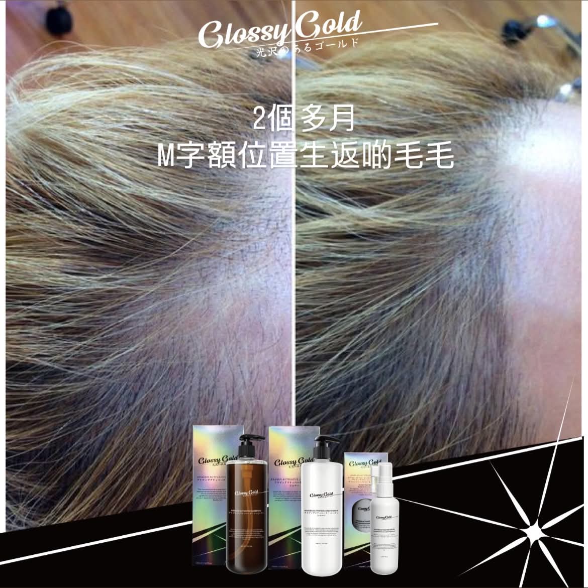 日本🇯🇵育髮の神✨ 洗頭水 / 護髮素 500ml