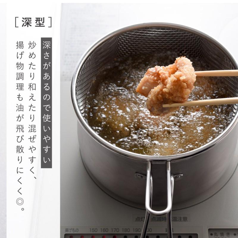 🔥🔥【日本直送《ARNEST》不鏽鋼多功能料理鍋】一鍋九用 | 18cm